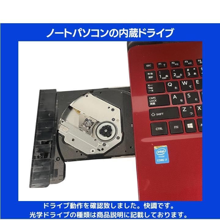 東芝 dynabook i7/16GB/SSD512GB Win11 Office2021 - メルカリ