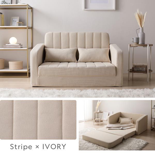 インテリア家具 生活用品