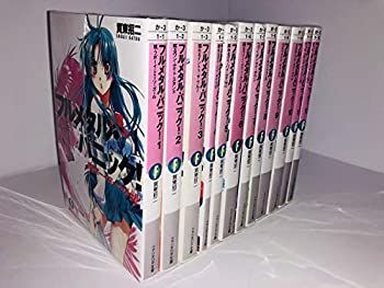 【中古】フルメタル・パニック! 文庫 全12巻 完結セット (富士見ファンタジア文庫) 文庫 全12巻 完結セット フルメタル・パニック!短編集 1-9巻セット 1-7巻セット