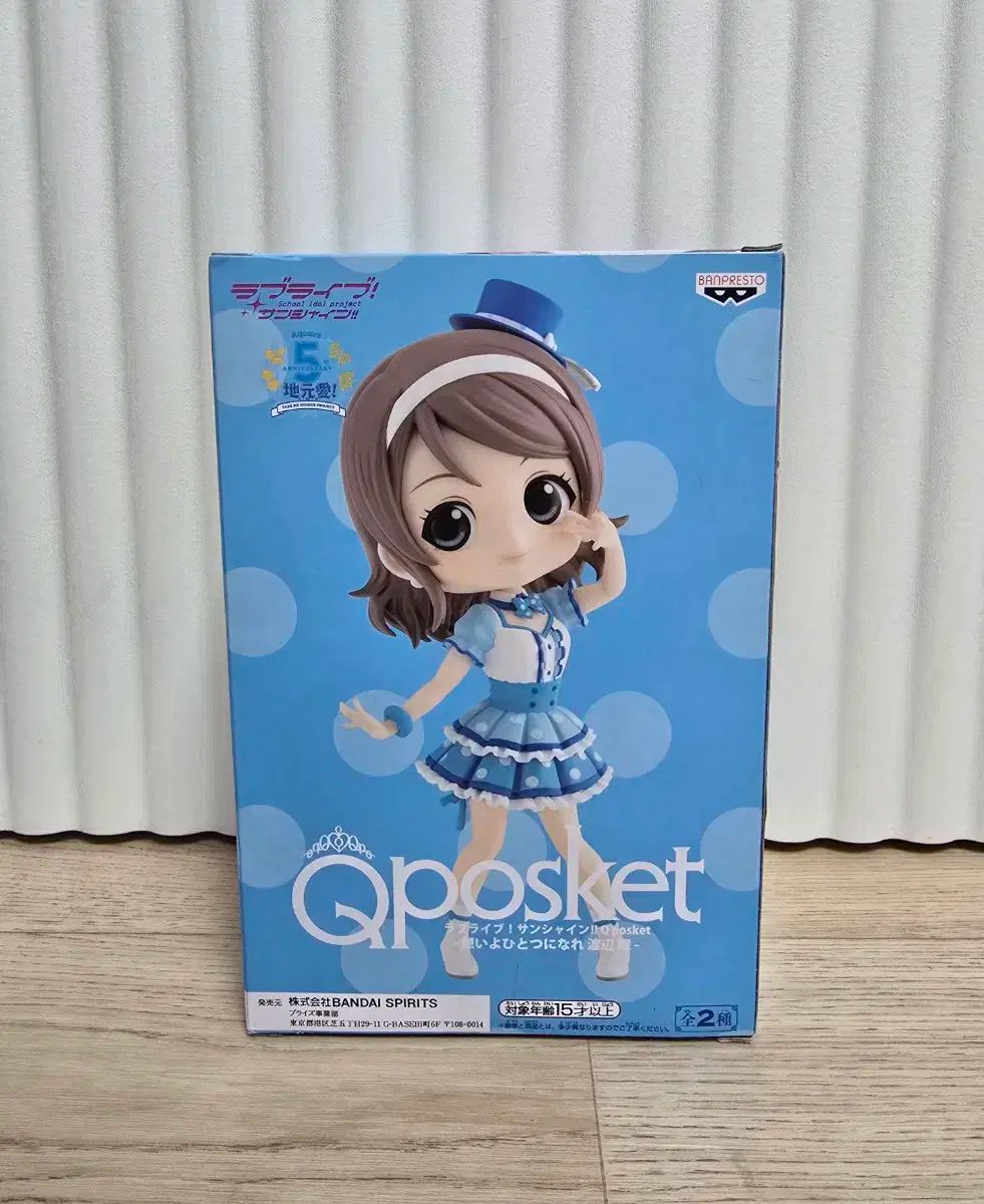 ラブライブ! ラブライブ！サンシャイン！！ Qposket キューポ