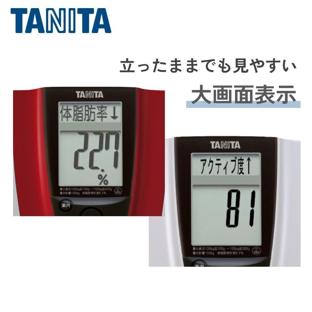タニタ 体組成計