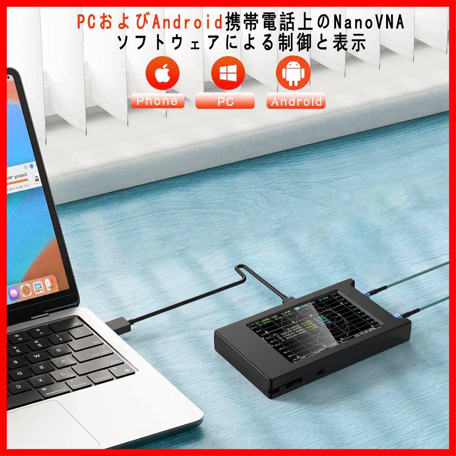 数量限定】10KHz -1.5GHz アップグレードされたNanoVNA-H4