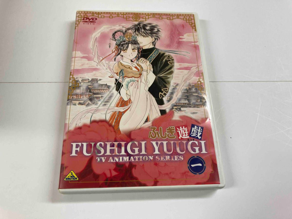 ふしぎ遊戯 レンタル落ちdvd 【⠀全9巻セット売り 】 中古】 ふしぎ遊戯 (9巻セット) [レンタル落ち] [DVD] : 遊ING浜町店