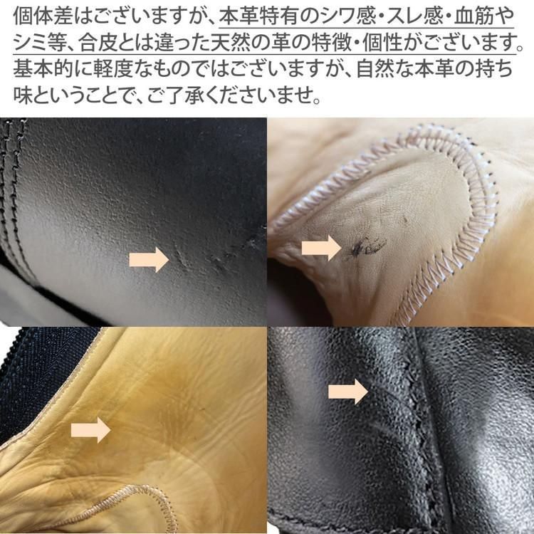 乗馬用 長靴