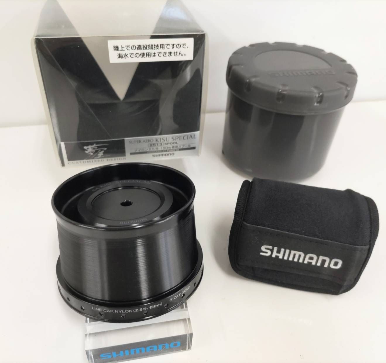 SHIMANO KISU SPECIAL 投げ釣り用替スプール6個セット