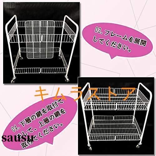 バスケット キャスター付き