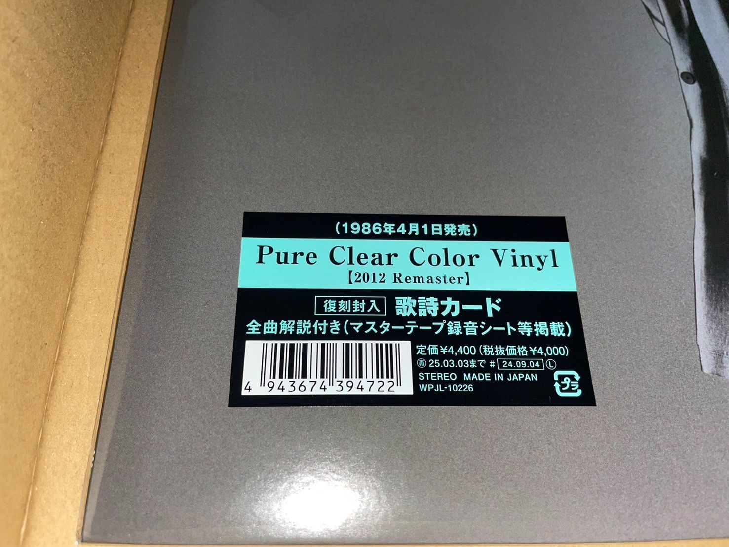 値下げ❤️中森明菜　スーパーアイドル　シングル１３枚レコード綺麗な盤面は未使用の様 EP シングル レコード 中森明菜 / セカンド・ラブ SECOND LOVE