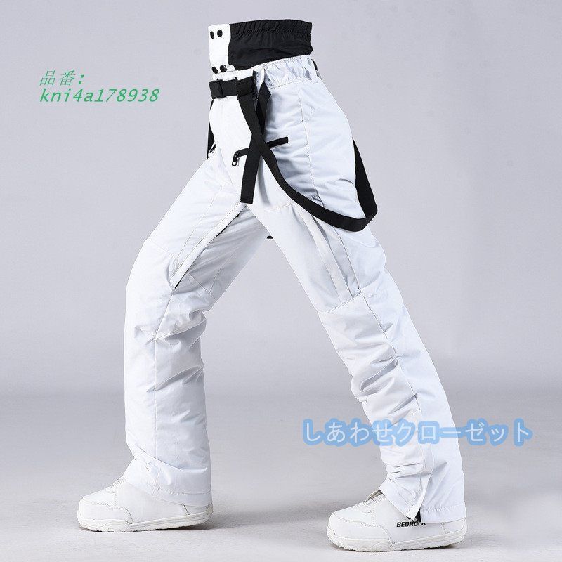 スノーパンツ メンズ レディース スキーパンツ スノーボードウェア スキーウェア 撥水加工 ビブパンツ 男女兼用 防風 冬服 防寒 kni 4 a 178938