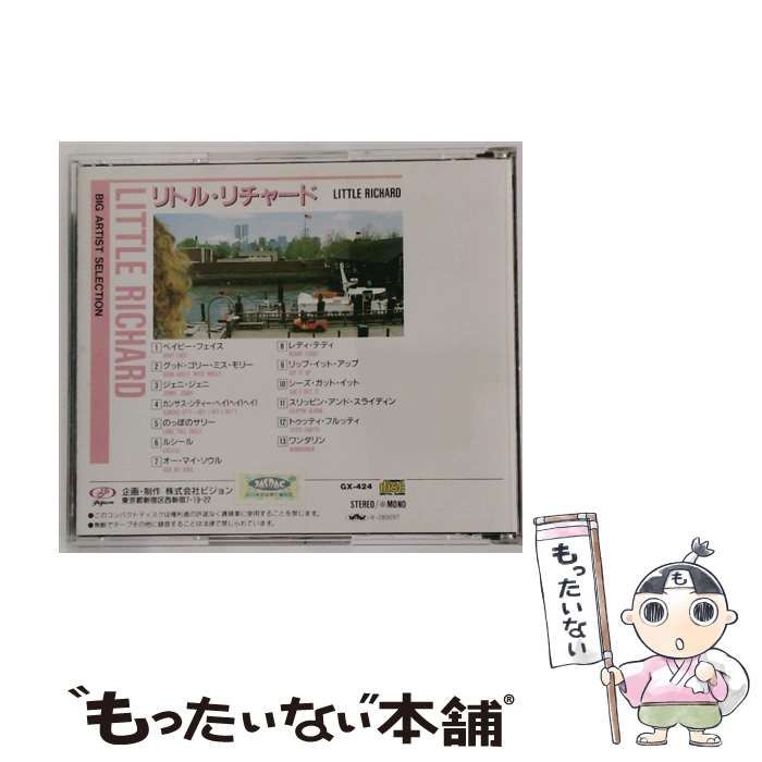 最安価に挑戦！ GX424 BIG ARTIST SELECTION LITTLE RICHARD 一覧爆安！