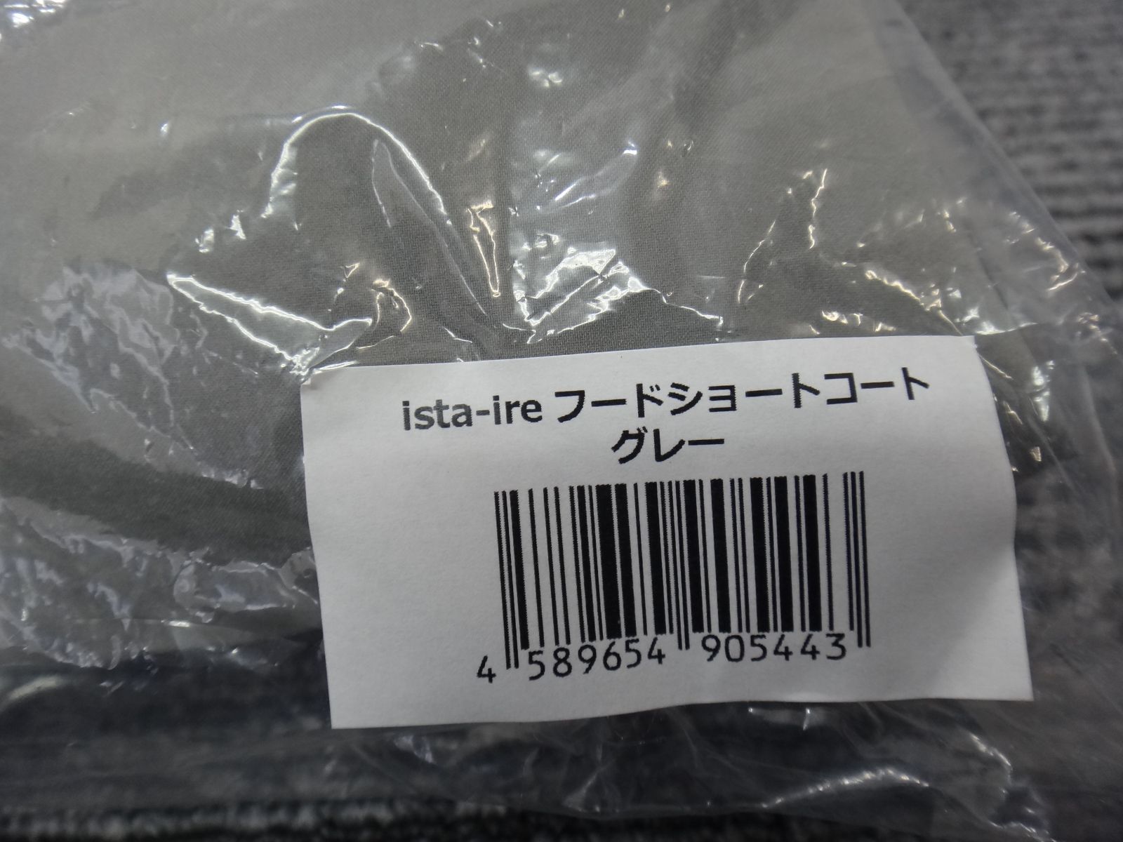 GY023 ista-ire フードショートコート グレー レディース フリーサイズ