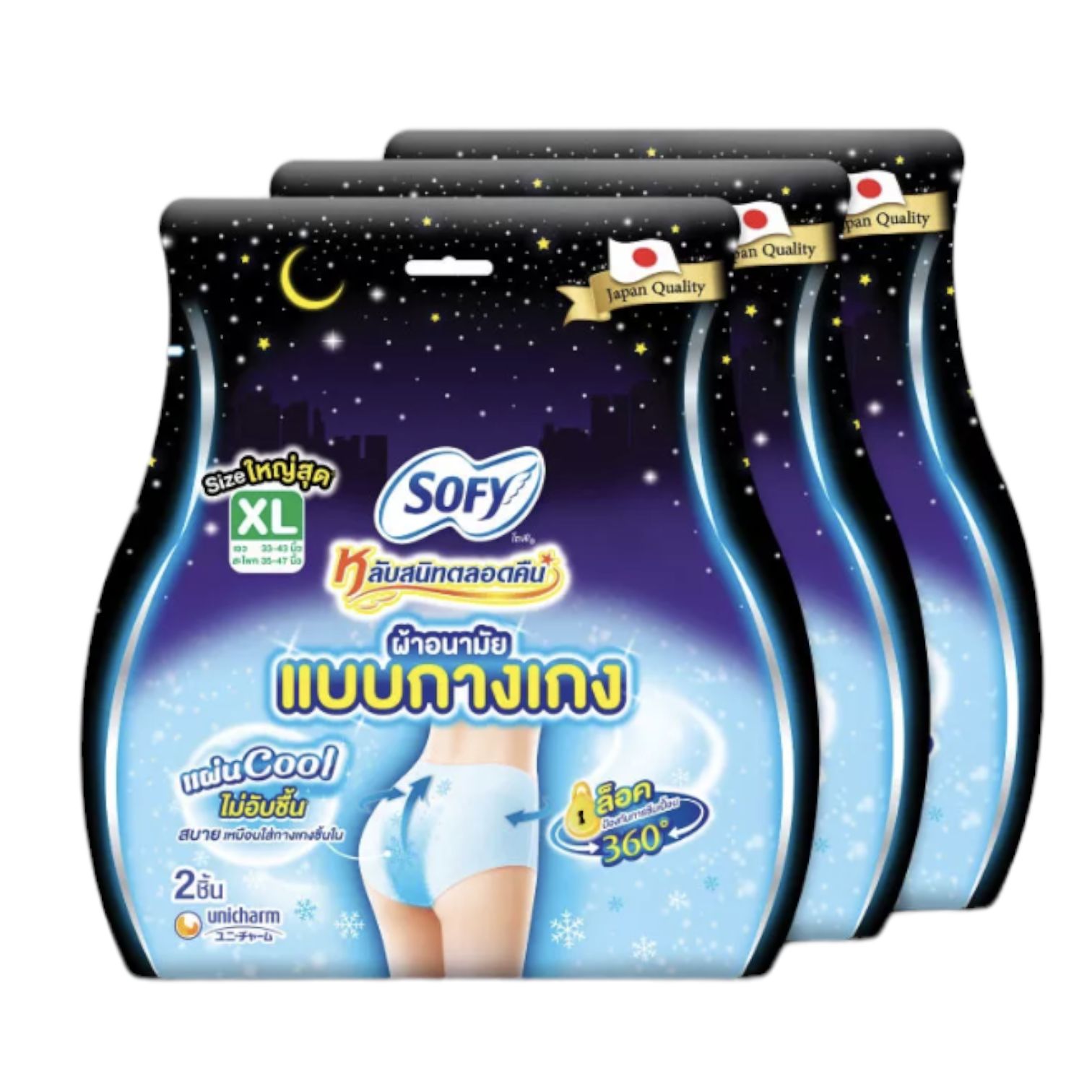 日本未発売 ソフィ ひんやりナプキン 生理用品 Cooling Fresh タイで 