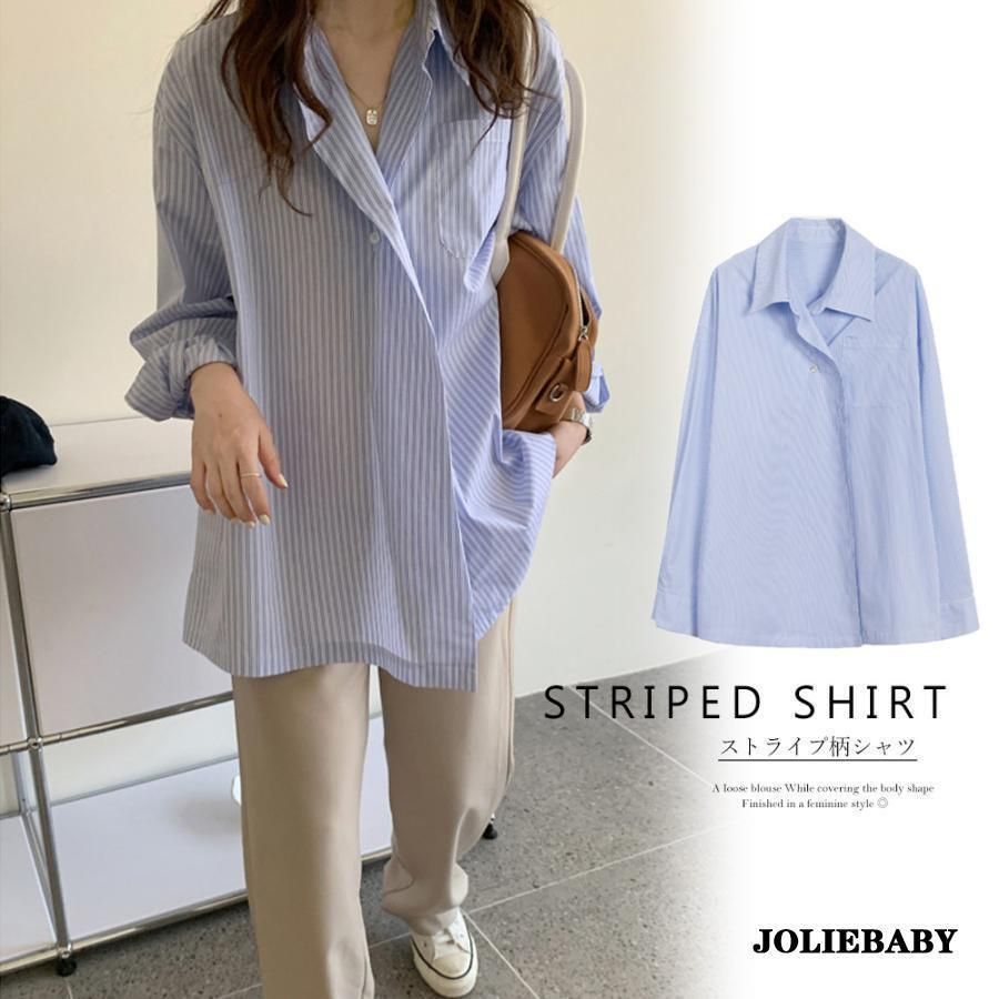ストライプ柄 シャツ 長袖 ロングシャツ ストライプ柄 シャツ 長袖 ロングシャツ - メルカリ