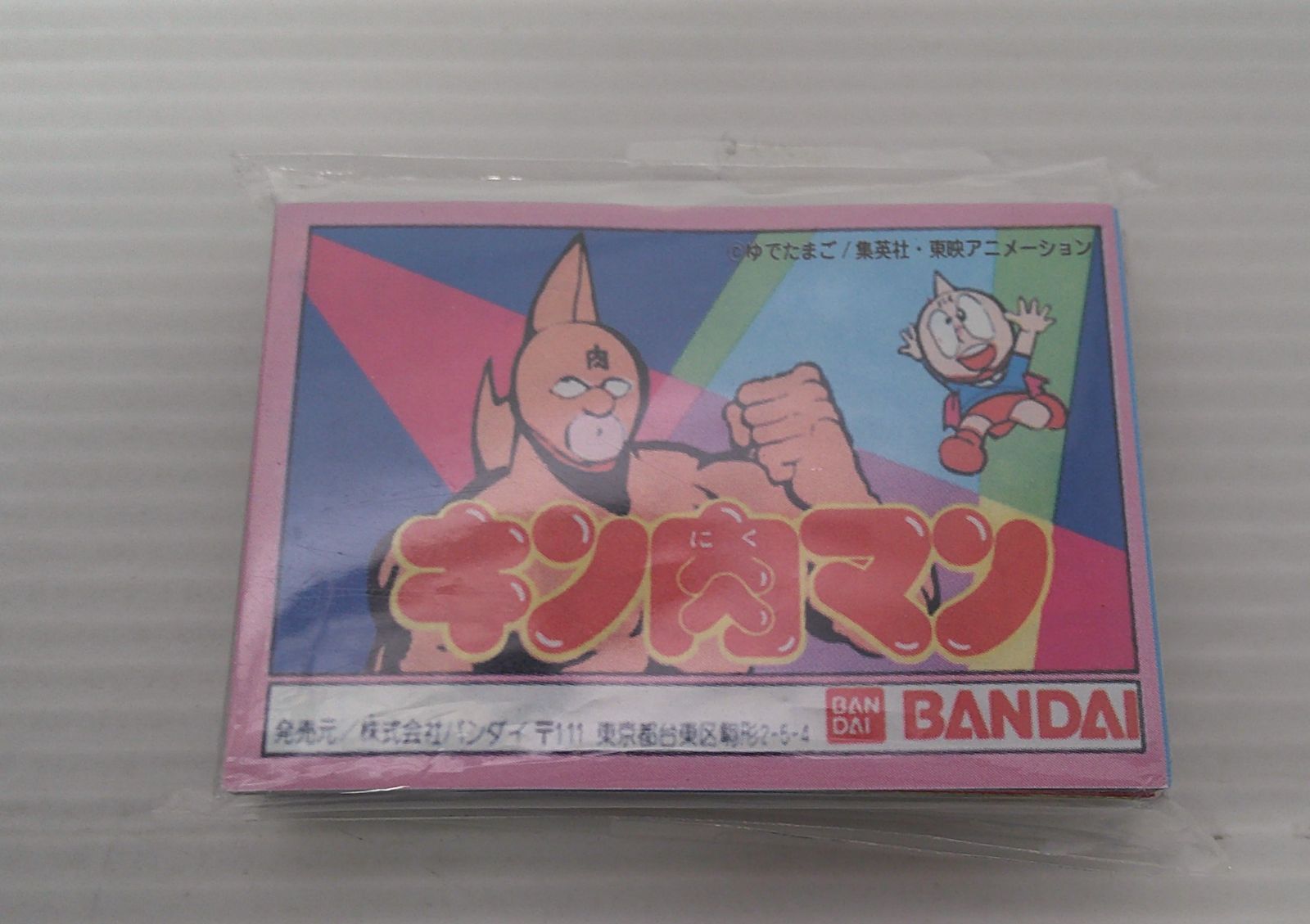 開封品