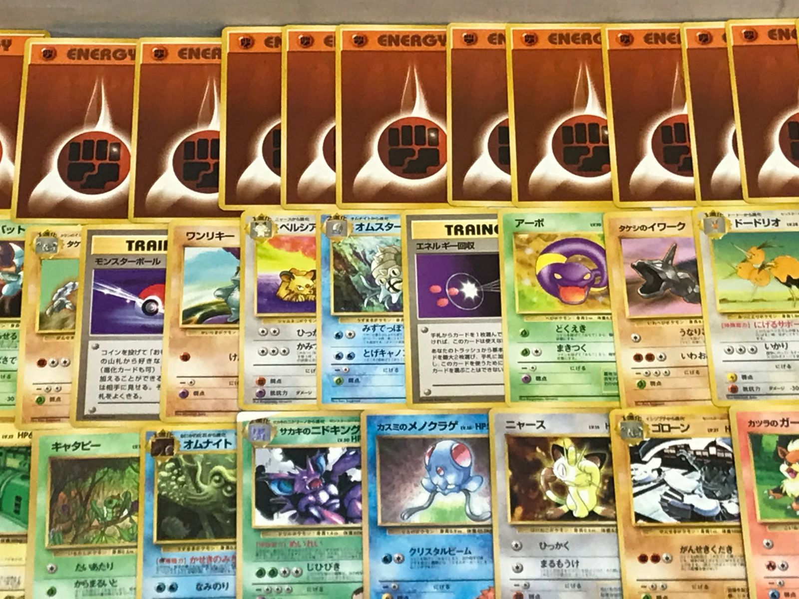 ポケモン 旧裏カード まとめ ラプラス ガルーラ カビゴン タケシの