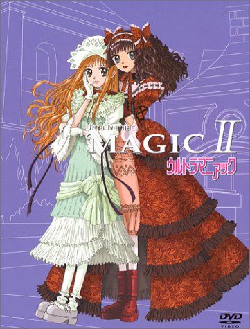 ウルトラマニアック DVD-BOX MAGIC II(中古品) - メルカリ