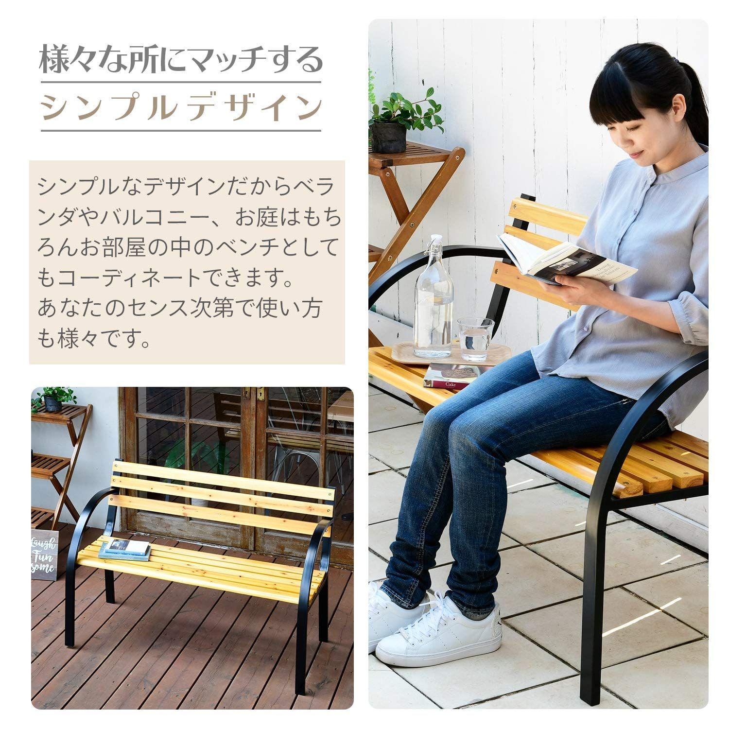 ガーデンマスター スチールベンチ