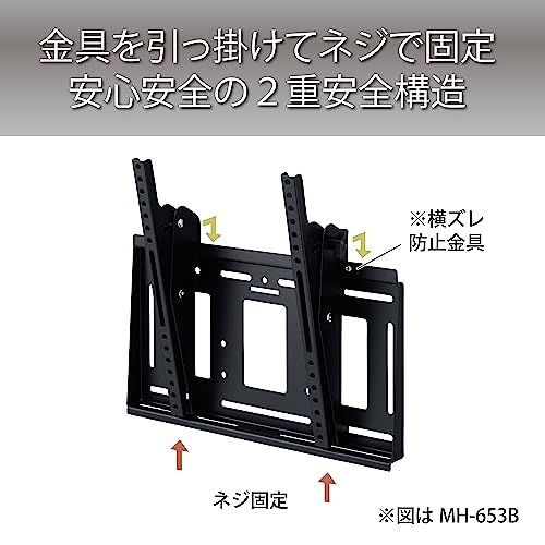 数量限定】ハヤミ工産 テレビ壁掛金具 50v型まで対応 VESA規格対応