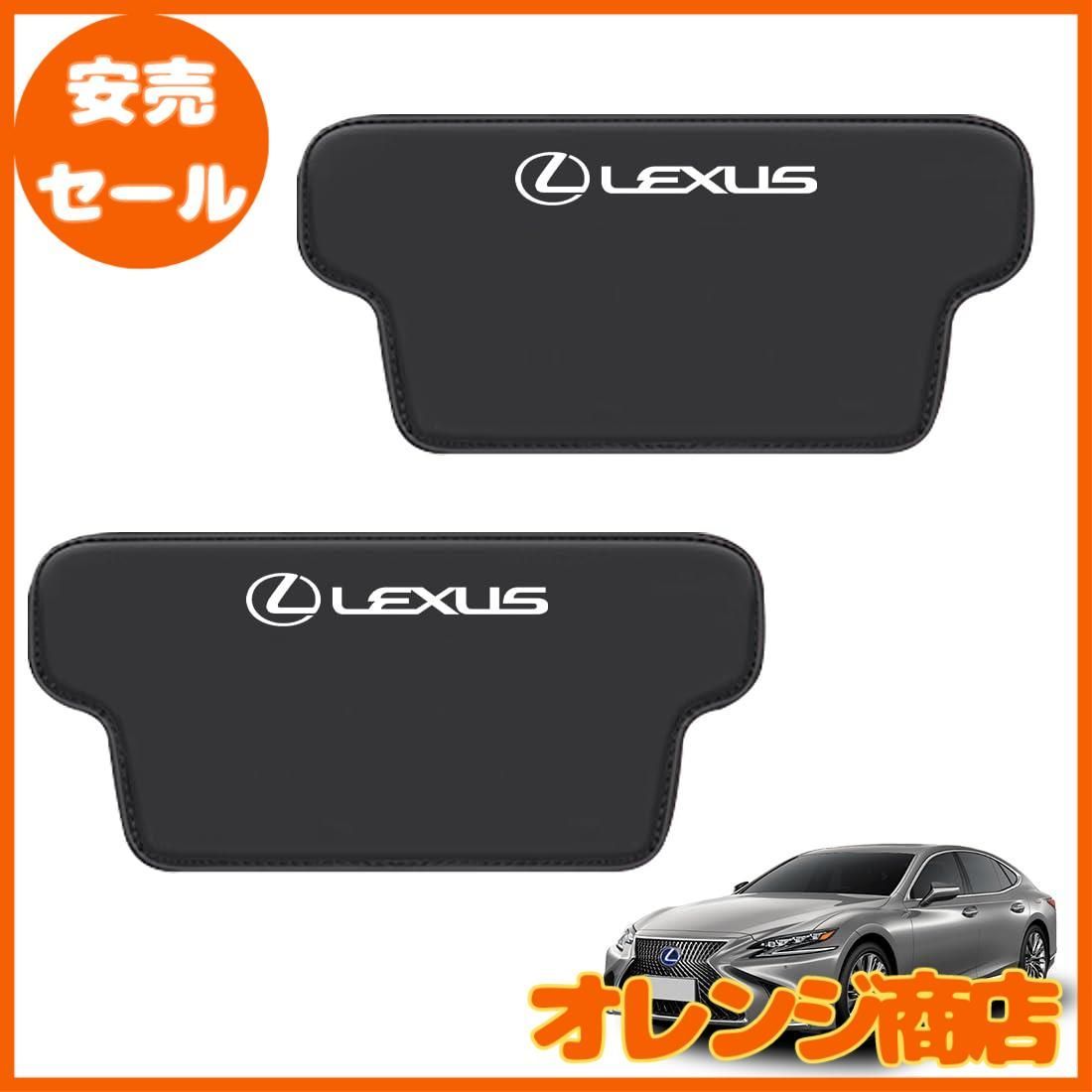 TEUCRO シートバックカバー レクサス 全シリーズ適用（IS/ES/LS/RX/LX/NX/GX~）キックガード 専用ロゴ シート保護 シートバックキックカバー キズ防止 防水 対汚れ 内装パーツ 耐衝撃 多層デザイン 