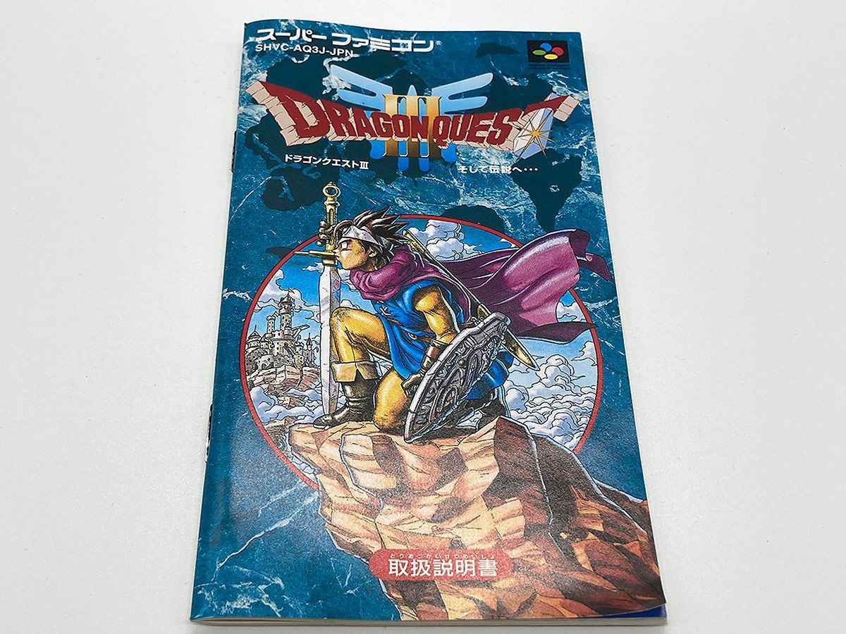 Dragon Quest III [SHVC-AQ3J-JPN] (Super Famicom) - Box, Cart