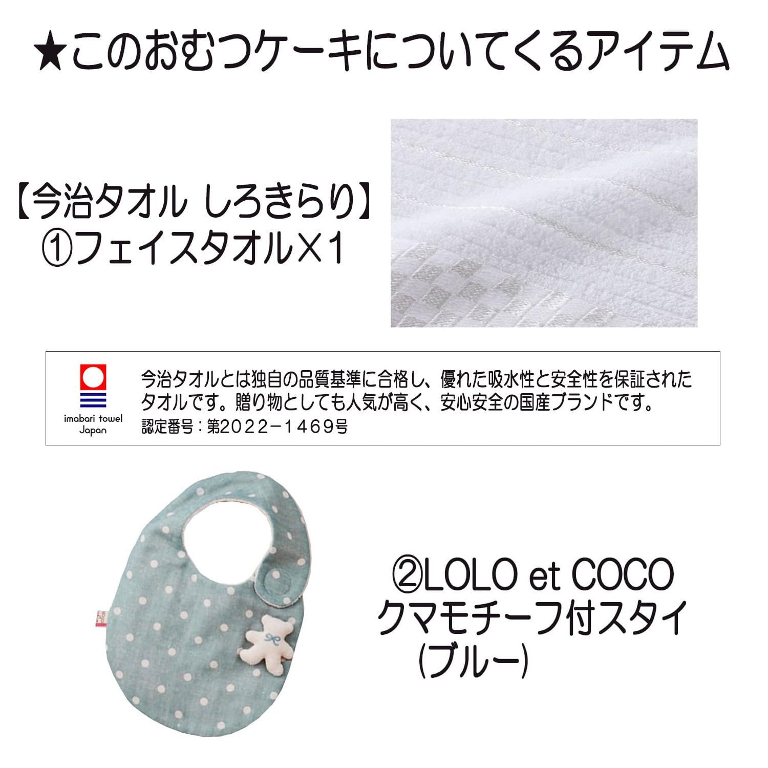 Sサイズ