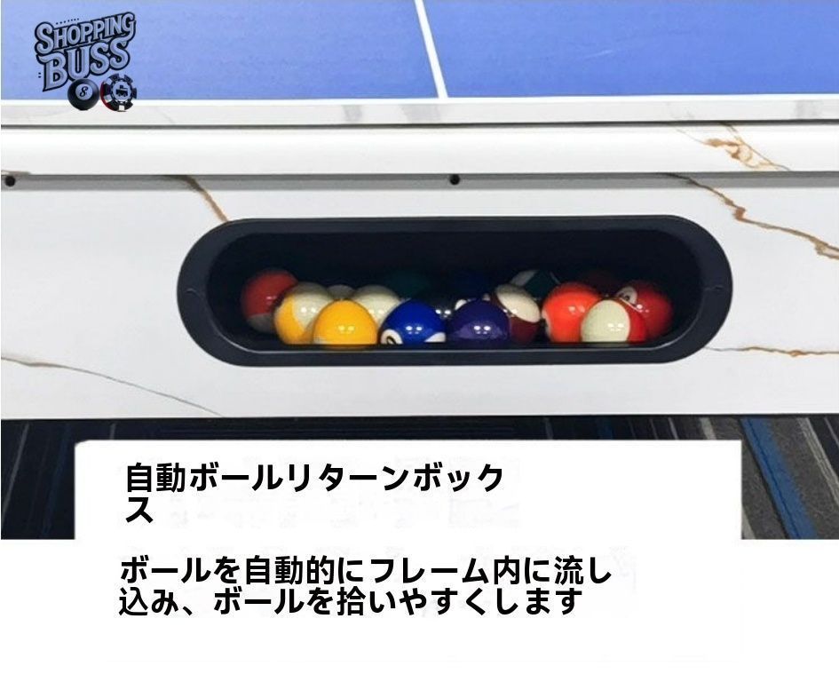 競技用