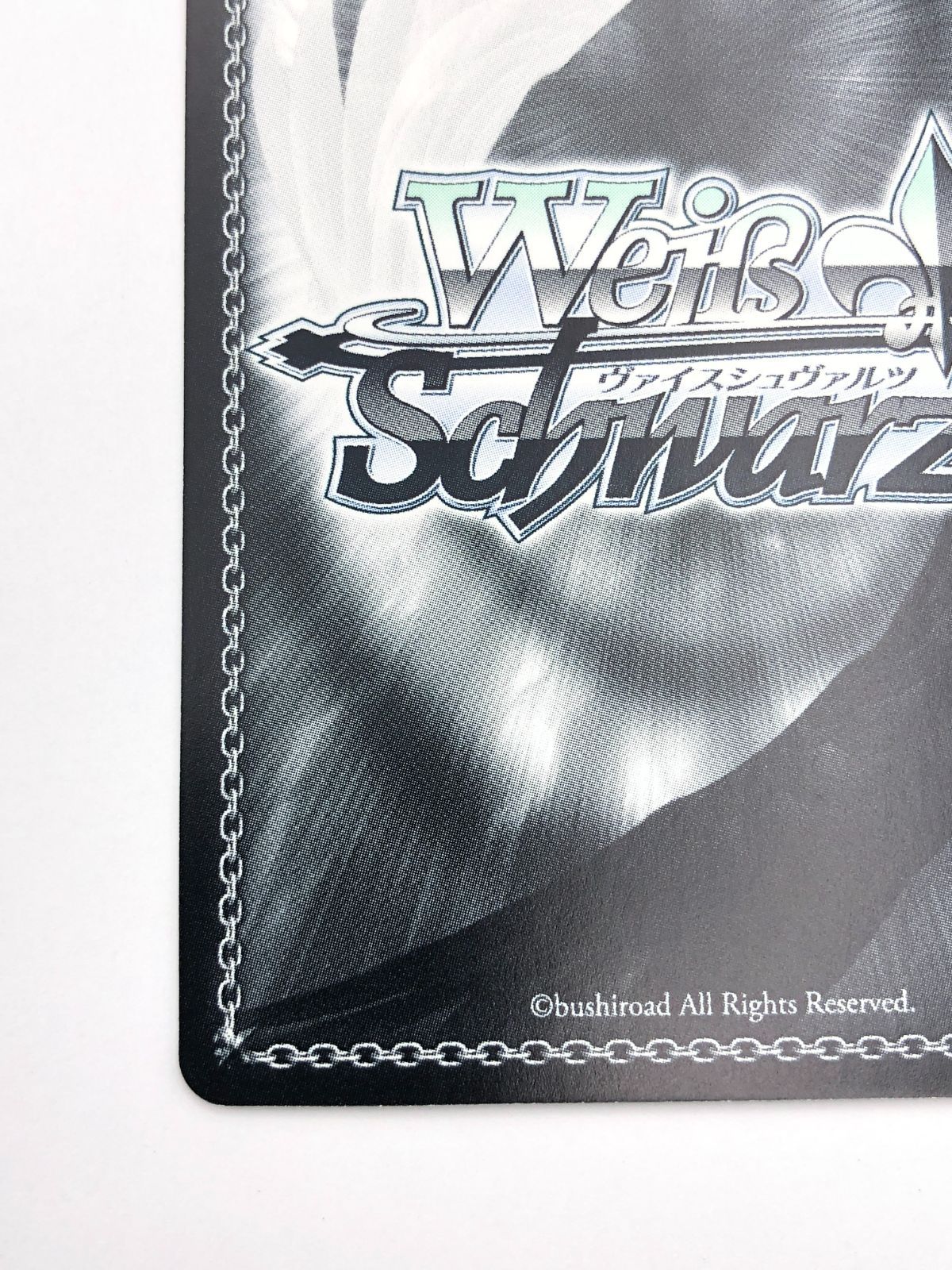 メール便送料無料05 ws ヴァイスシュヴァルツ 柚希と主従契約 SBR SP