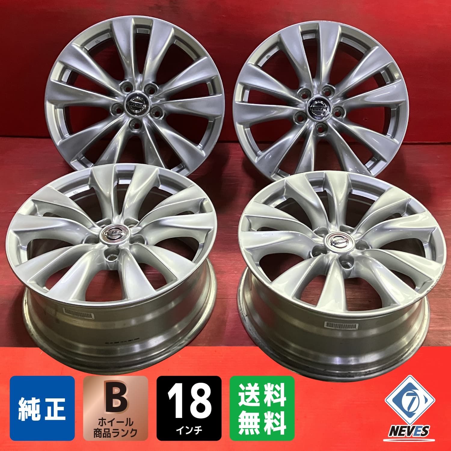 ホイール 18x8.0 43 114.3 5 日産 フーガ純正 4本SET