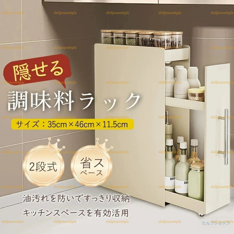 人気推薦◆調味料ラック スパイスラック 隠せる 調味料入れ 引き出し 調味料棚 省スペース キッチン収納 隙間収納 スリム 大容量 コンロ横 薄型調味料ストッカー マグネット 大容量 コンロ横 スリム 薄型 隙間 収納 引き出し スチール