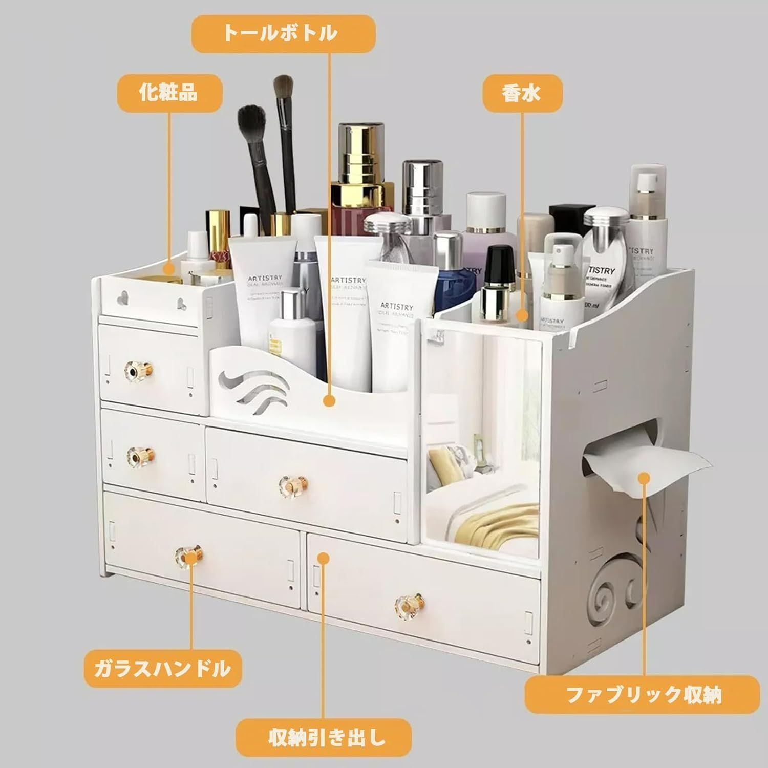 鏡 ホワイト