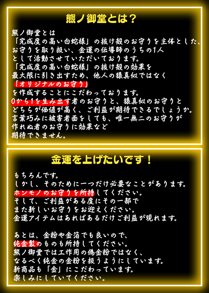 5 天赦日 白蛇の抜け殻 金運上昇 - 通販 - pinehotel.info