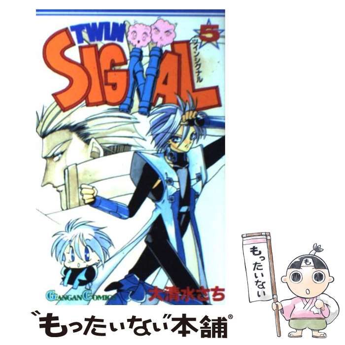 【中古】 ＣＤツインシグナル ５/スクウェア・エニックス/大清水さち 中古】 ツインシグナル 5 / 大清水 さち / スクウェア