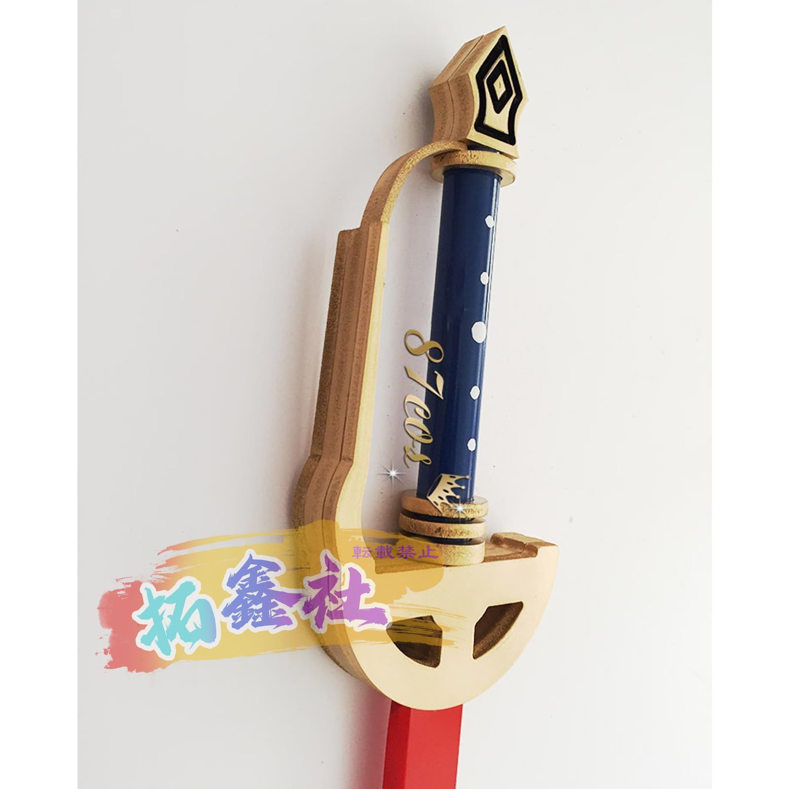 終わりのセラフ クローリー ユースフォード コスプレ道具 刀 模造刀 Crowley Eusford 武器 cosplay小物 学園祭 仮装 舞台装用 WWW_IBETON_RU