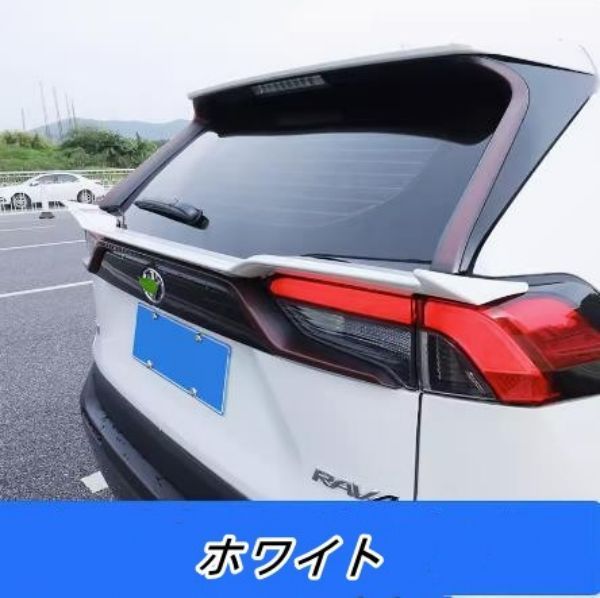 RAV4用