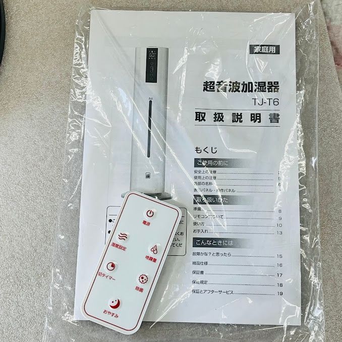 1p2B0 配送無料 FUNAI 液晶テレビ 43インチ 安心保証付【公式通販 