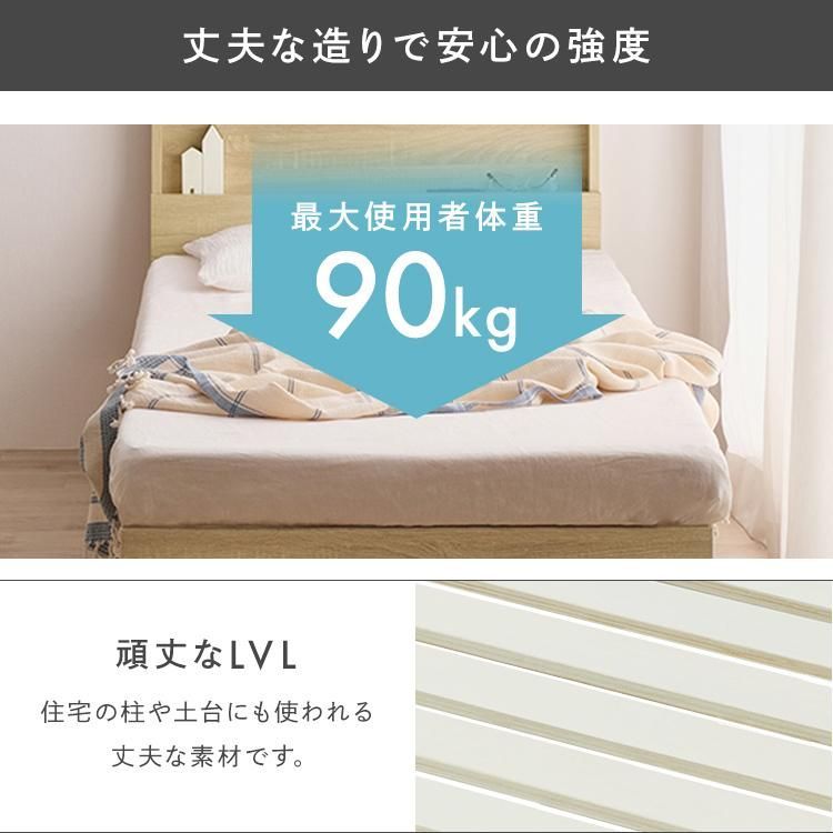 ヘッドボード コンセント