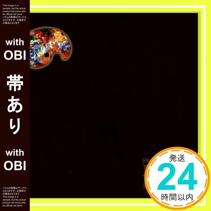 帯あり 神無布教 CD 新興宗教楽団NoGoD_07