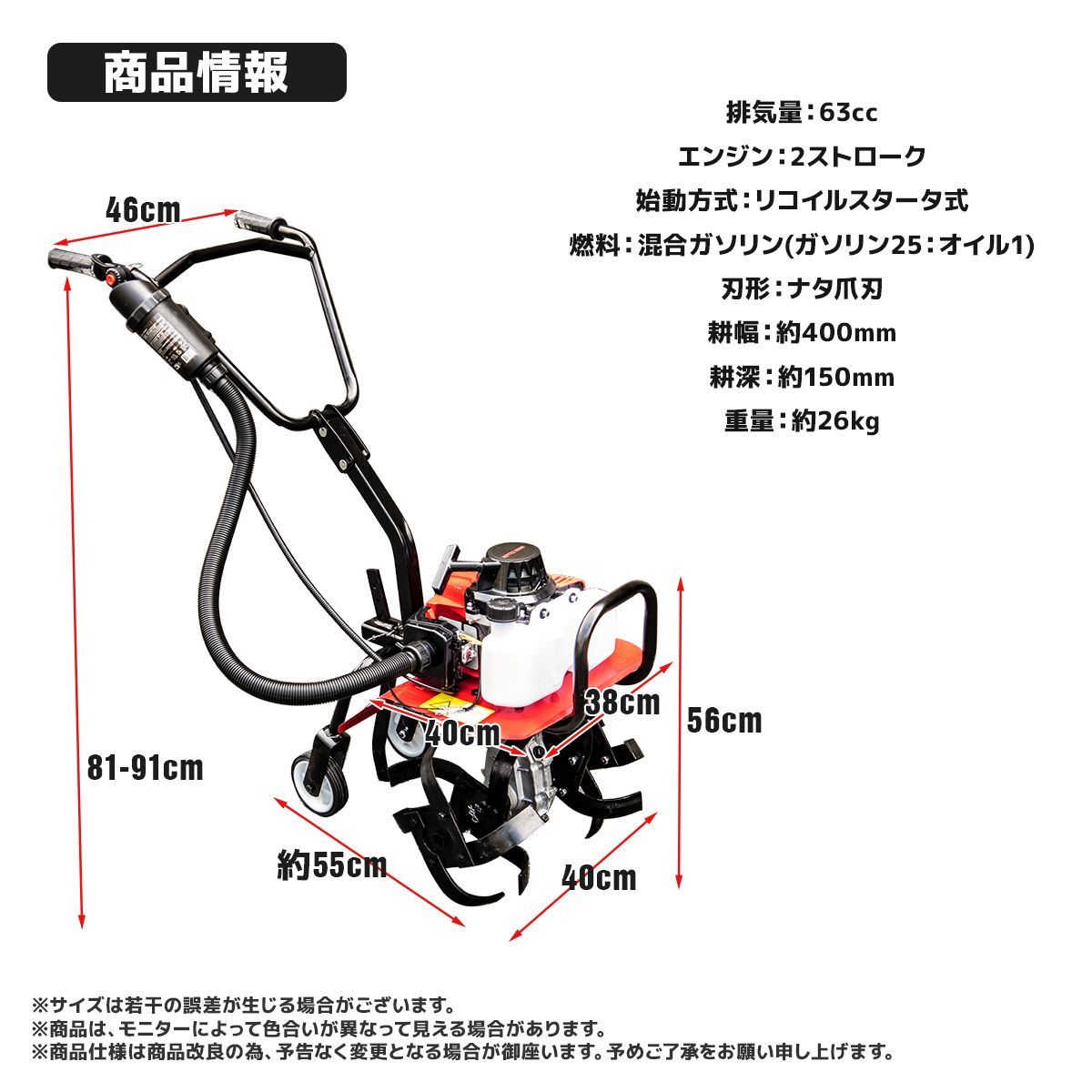 エンジン耕運機 63cc 2ストローク 小型 エンジン耕うん機 家 庭用 軽量 コードレス ガーデニ ング 畑 農作業 農業 野菜 果物 耕耘  卸売DIYガレージ メルカリ