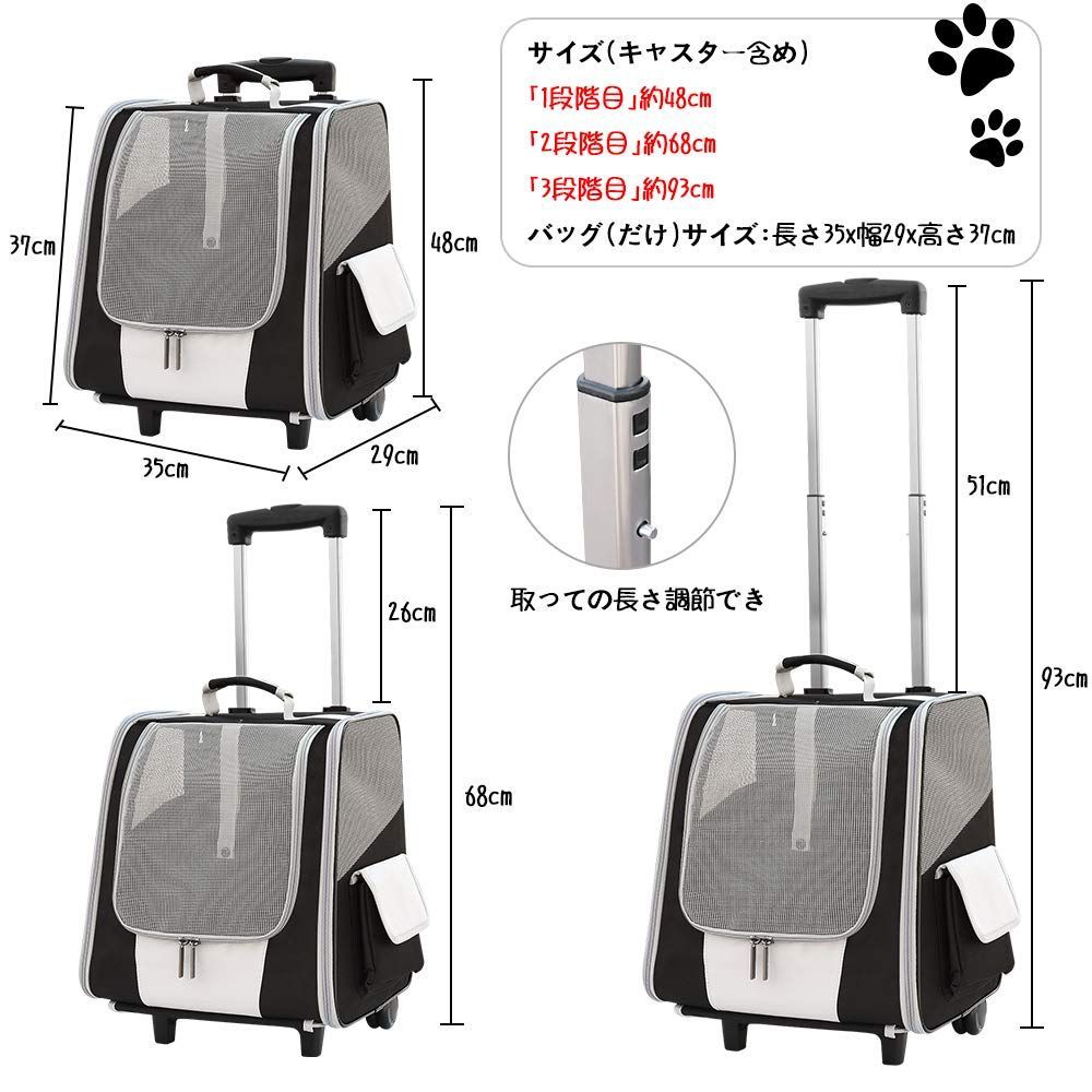 スタイリッシュ 人気商品 Tresbro 犬猫用 ペットキャリー キャスター付き 猫 バッグ リュック 4in1多機能 ペットキャリーカート 犬キャリーバッグ 猫きゃりーバッグ リュック 手提げ 車載お出かけのペットバッグリュック 猫 小型犬 ドライブ|キャンピング|旅行| 全品75％割引きです！