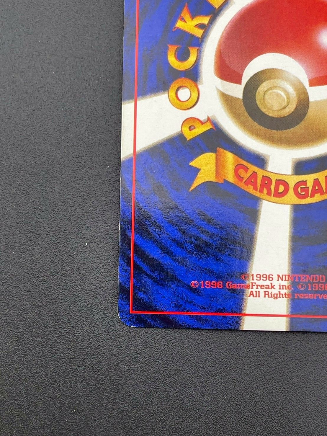 中古品】 カツラのウインディ LV.42 HP90 No.059PMCGシリーズ