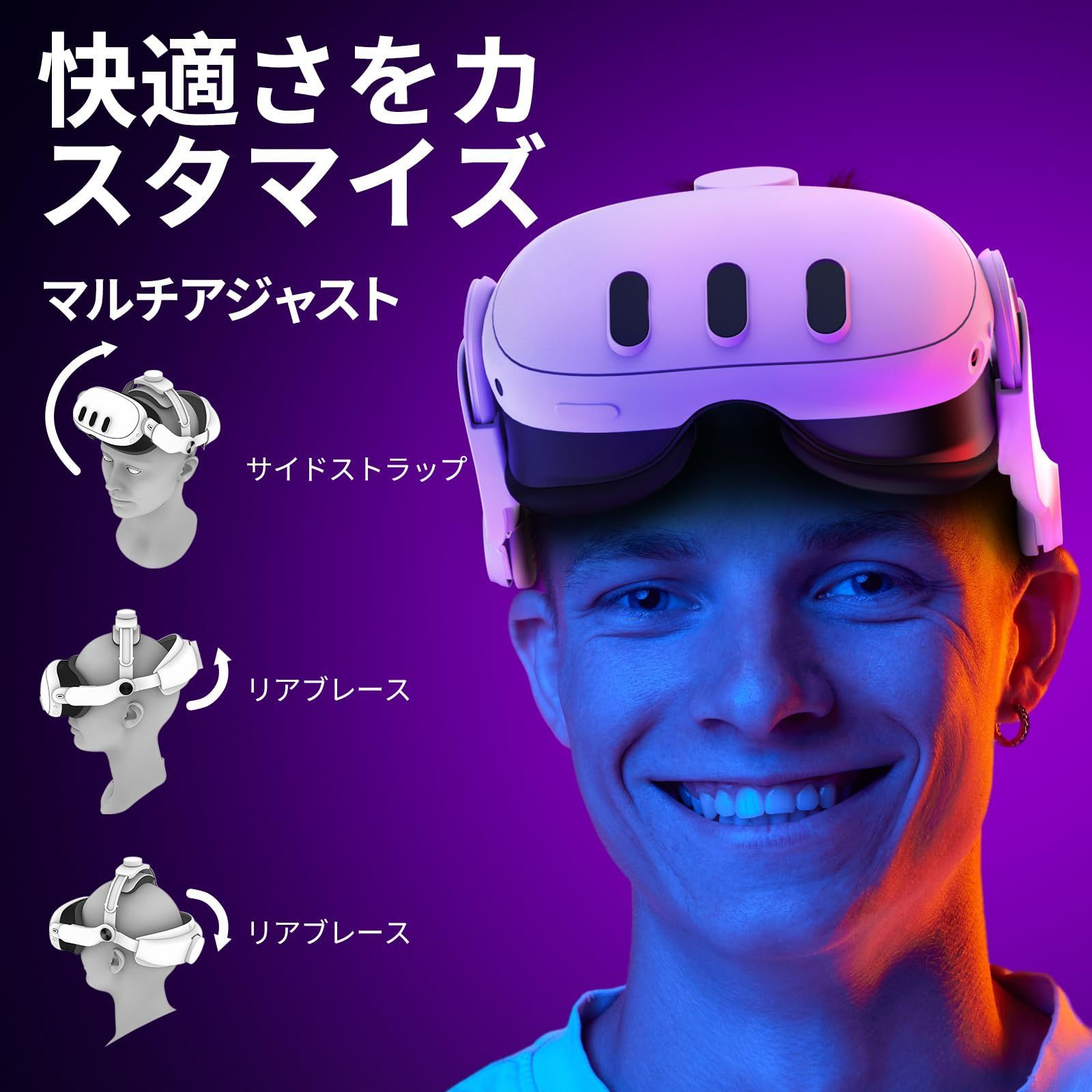 ヘッド