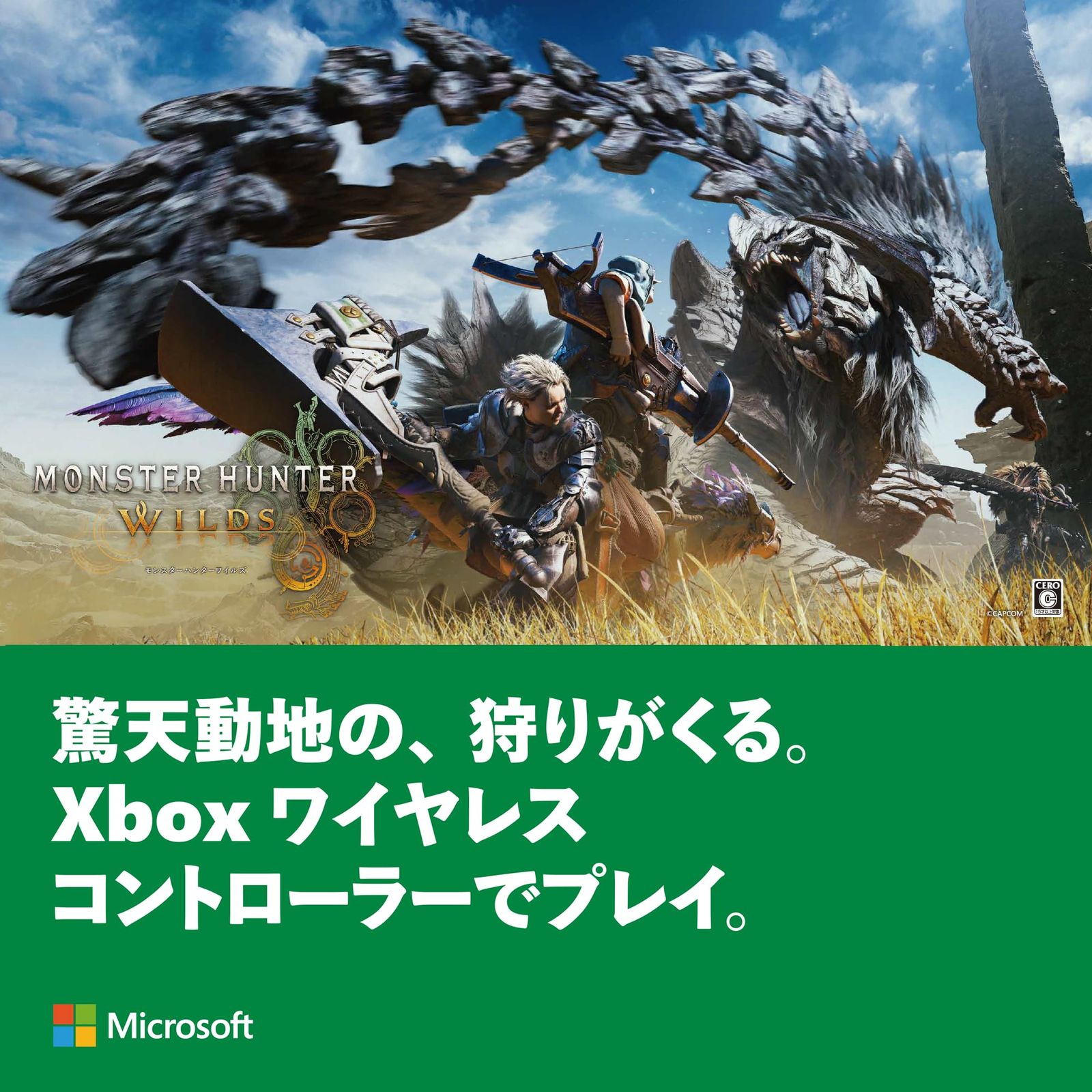 ブルー ブルー