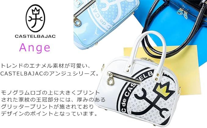 カステルバジャック] 2WAY ミニボストンバッグ Ange アンジュ 限定