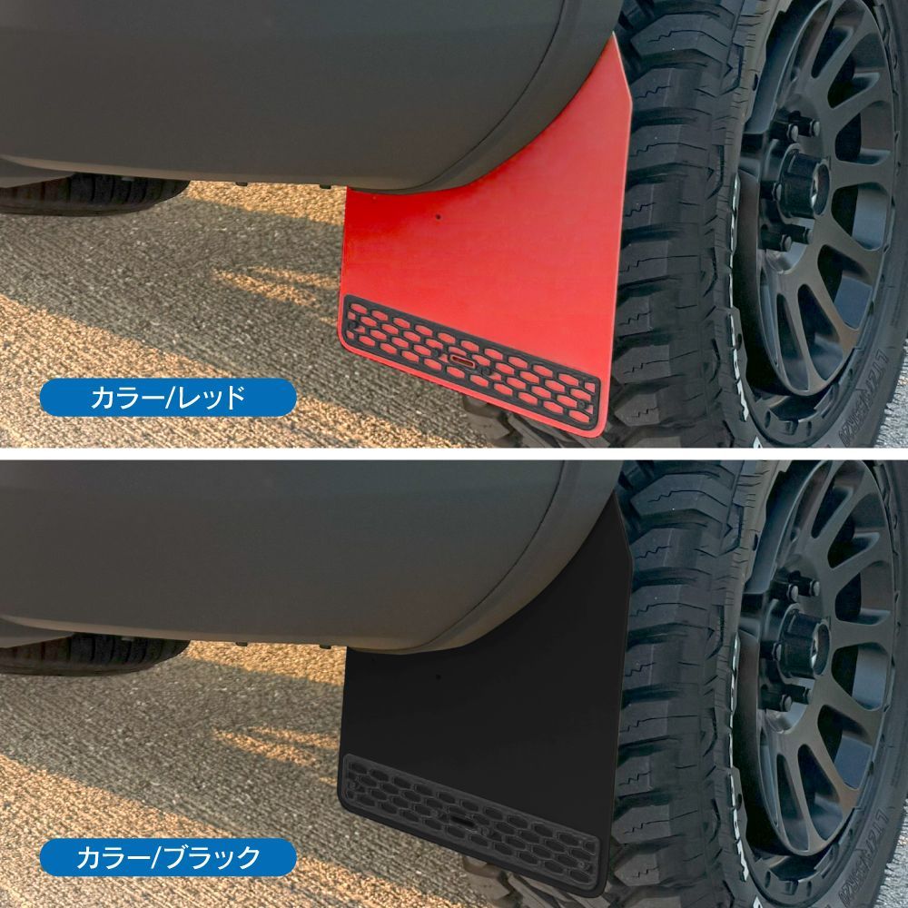セット 4P