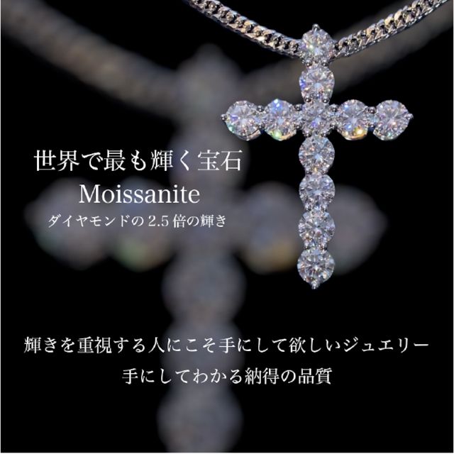 最高級グレードモアサナイト メンズクロスネックレス s925プラチナ加工  