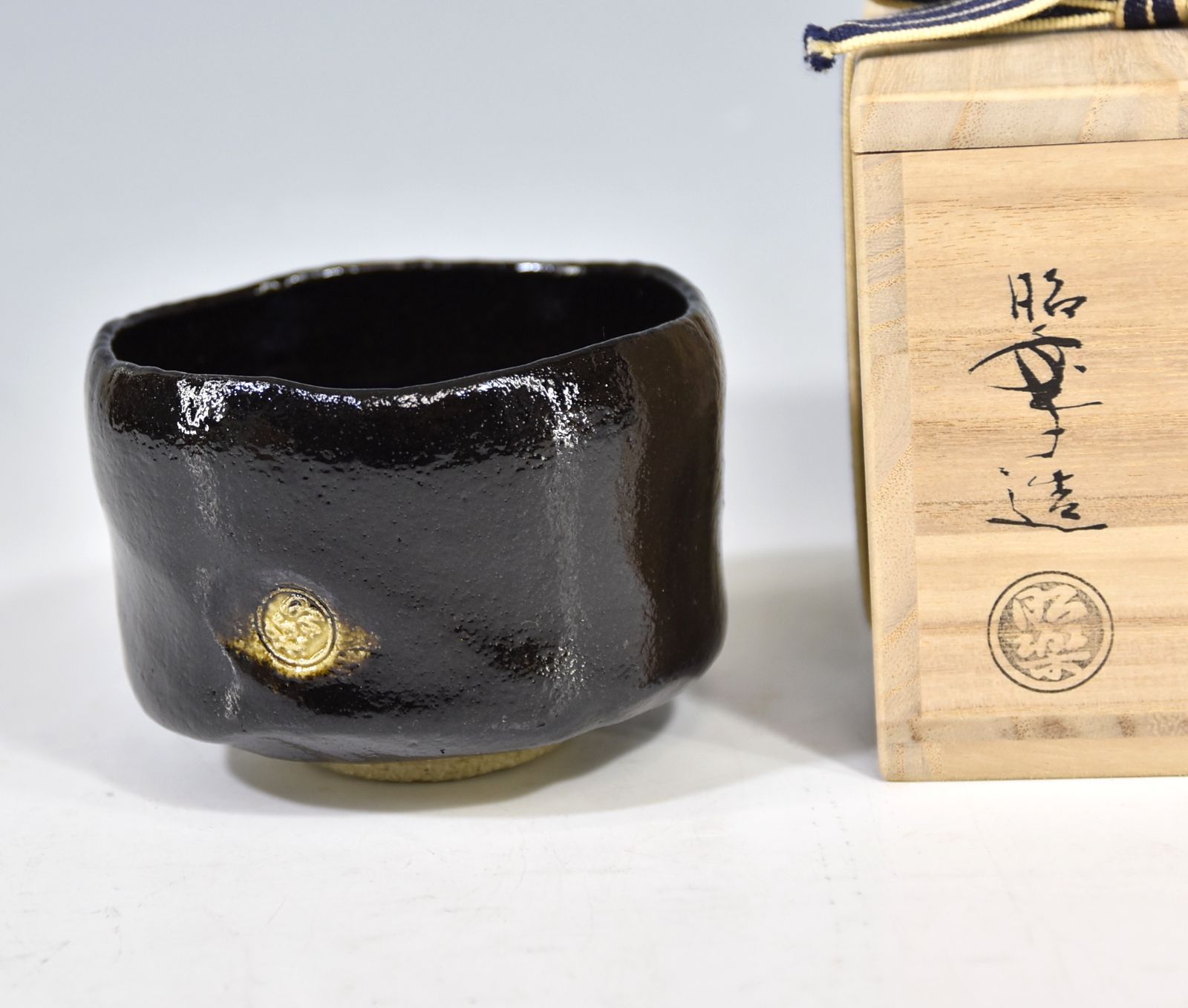 黒印尽茶碗　銘「大空」　慶入写　佐々木昭楽造　黒楽抹茶碗　茶道具　共箱(73) 黒印尽茶碗 銘「大空」 慶入写 佐々木昭楽造 黒楽抹茶