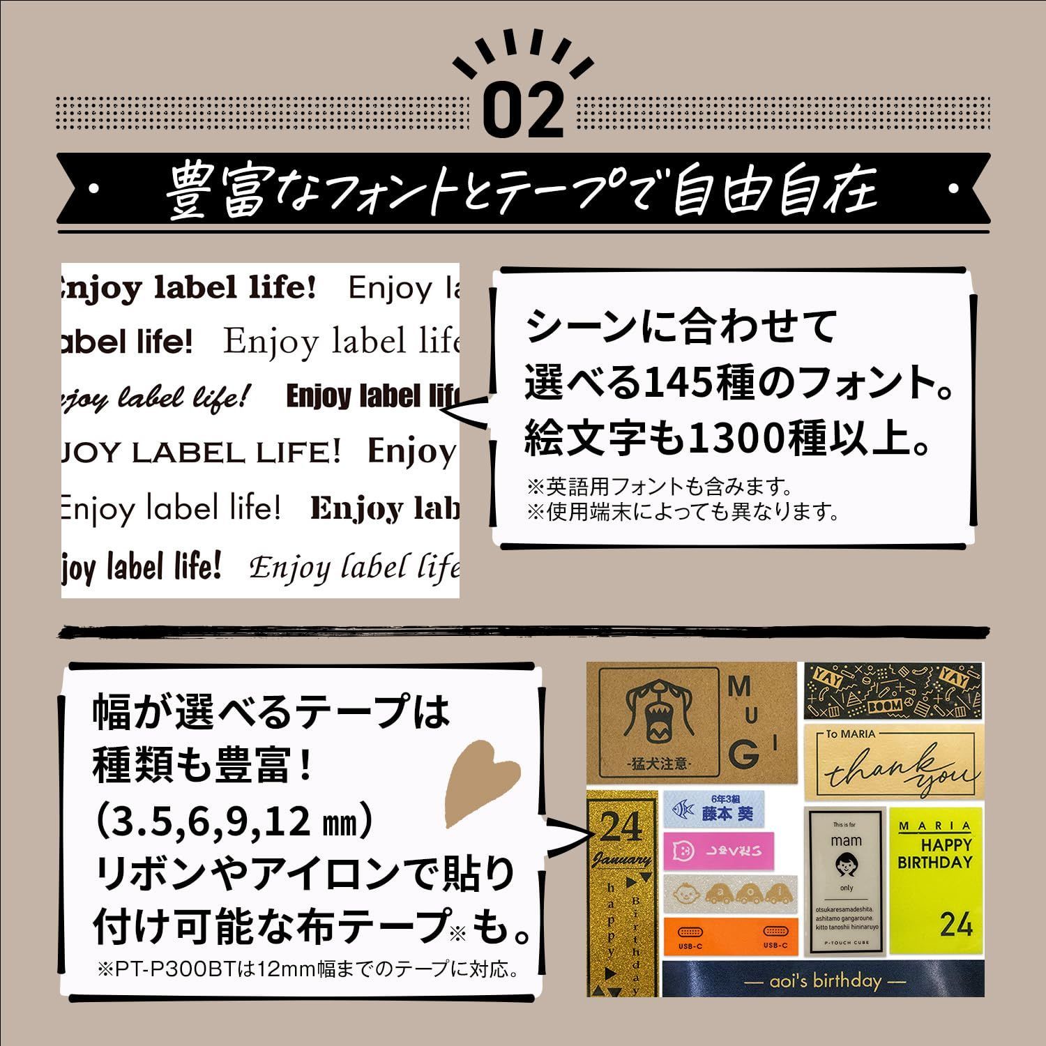 ブラザー スマホ