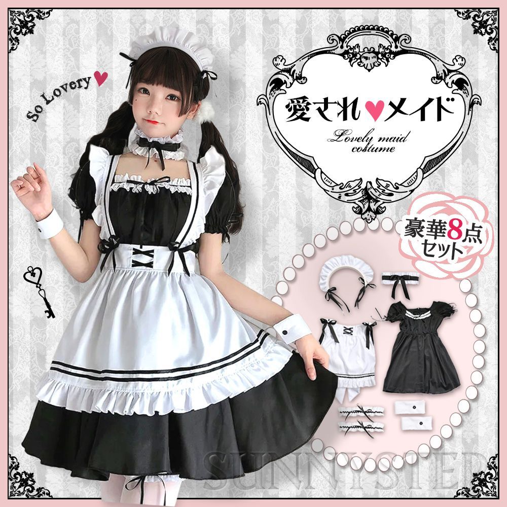 コスプレ メイド服 在庫のみ - メルカリ メルカリ メイド服