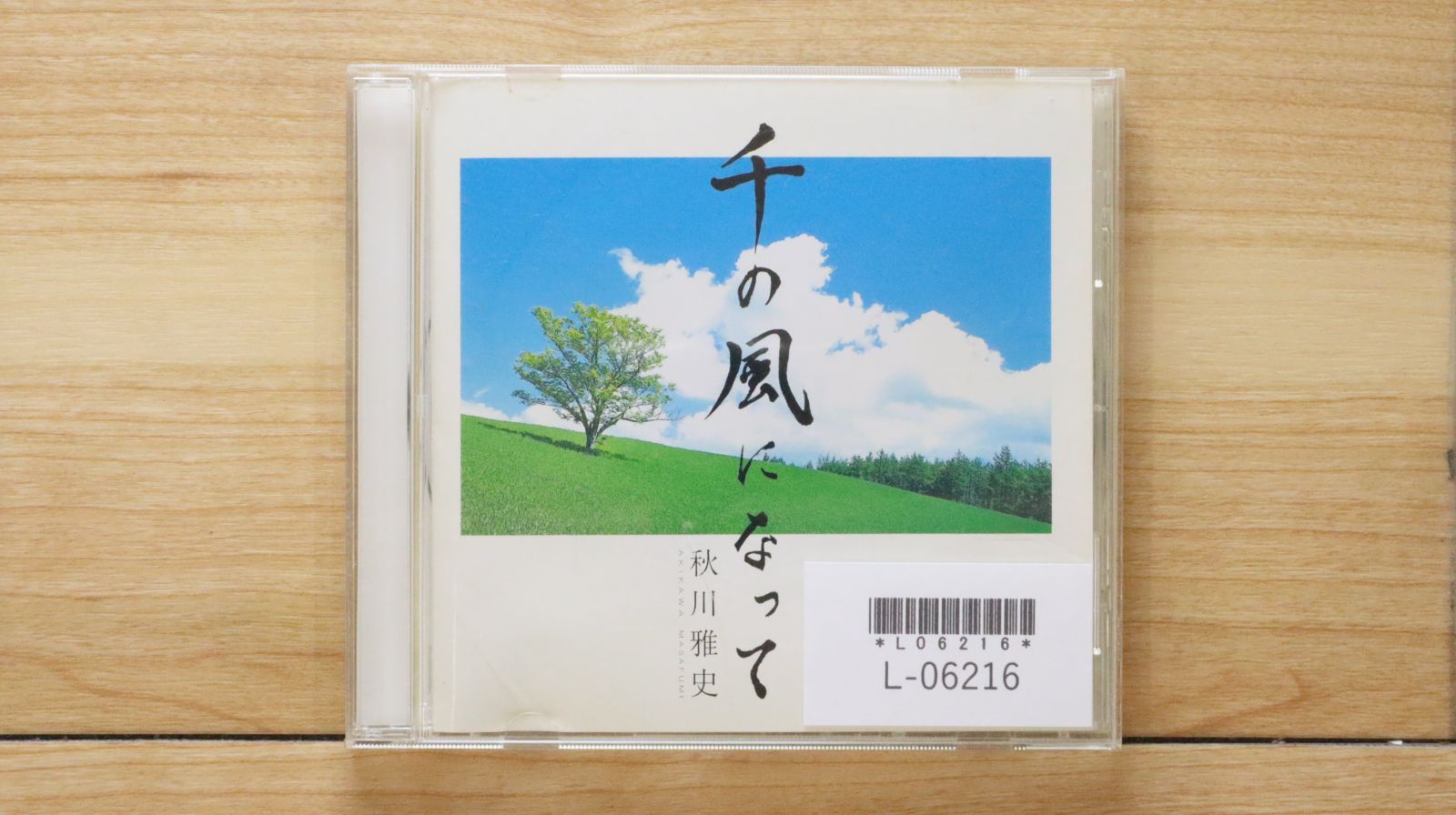 映画サントラCD 庶民派ステルビオ・チプリアーニ作品6枚セット 国内盤CD☆オムニバス/Various Artists□ SURF&STREET MUSIC
