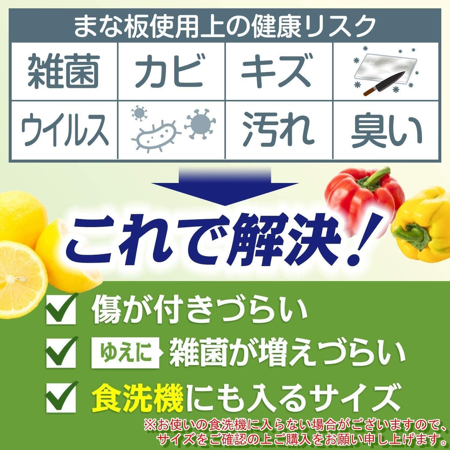 特価】【料理研究家監修】 まな板 ゴム 抗菌 食洗機 キャンプ [Latuna