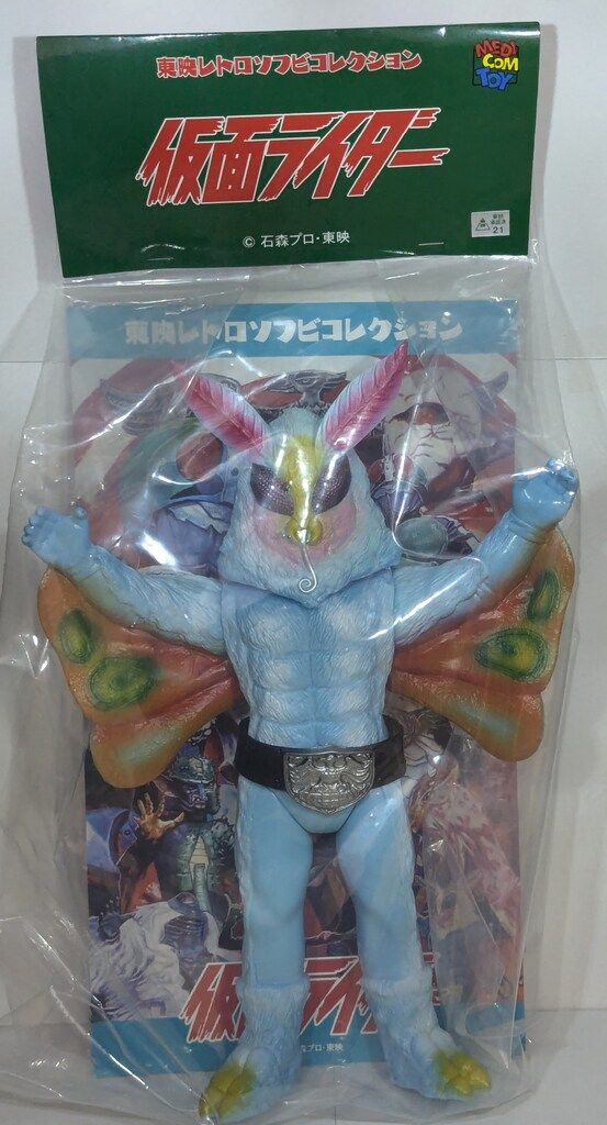 メディコム・トイ 東映レトロソフビコレクション 仮面ライダー メディコム・トイ 東映レトロソフビコレクション 仮面ライダー